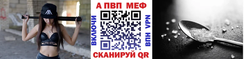 Купить закладки  Починок  Альфа ПВП СК КРИС 