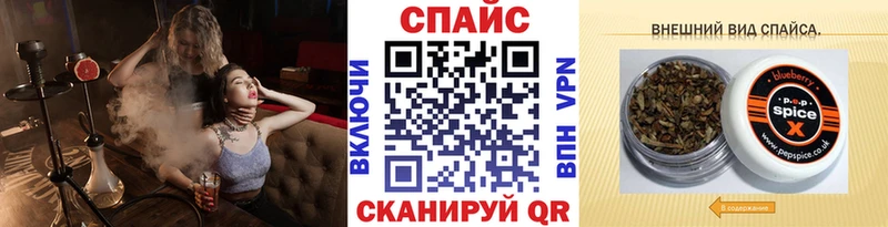 Купить где  Починок  БУТИРАТ бутандиол 