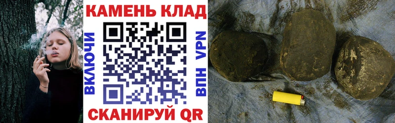 ГАШИШ Cannabis Починок