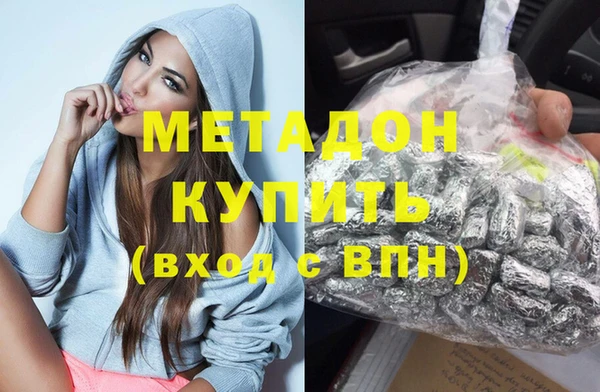 соль курить ск Володарск