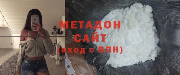 соль курить ск Володарск