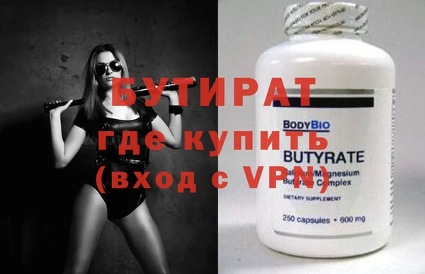 соль курить ск Володарск