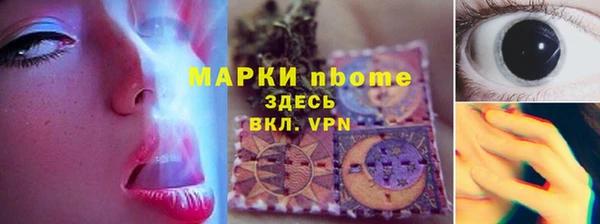 соль курить ск Володарск