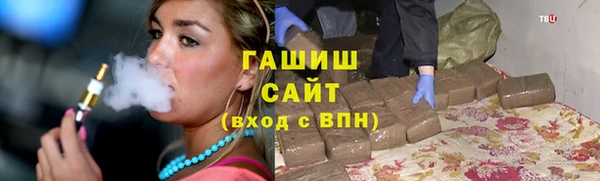 соль курить ск Володарск