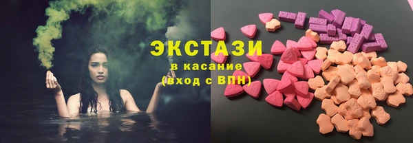 соль курить ск Володарск