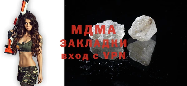 прущие грибы Волоколамск