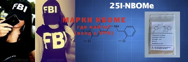 прущие грибы Волоколамск