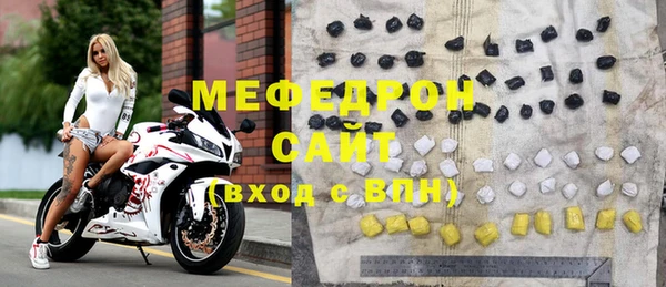 mix Волосово