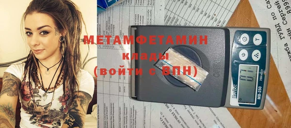 соль курить ск Володарск