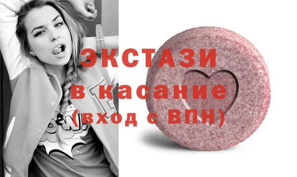 прущие грибы Волоколамск
