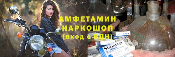 прущие грибы Волоколамск