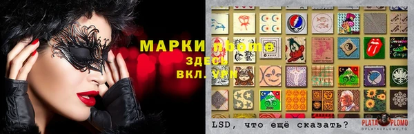 соль курить ск Володарск