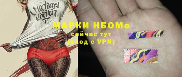mix Волосово
