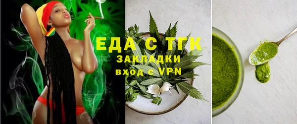 прущие грибы Волоколамск