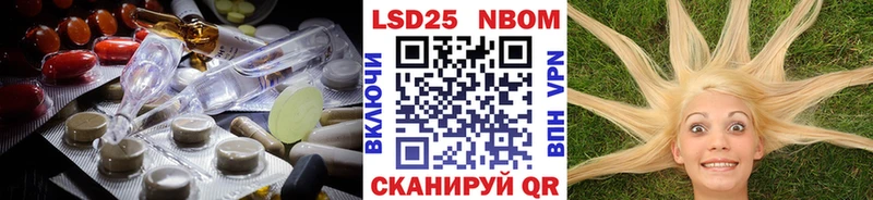 ЛСД экстази кислота  Купить где  Починок 