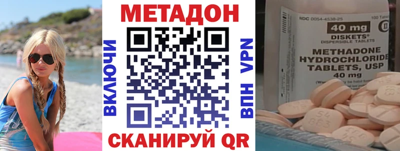 МЕТАДОН белоснежный  Купить  Починок 