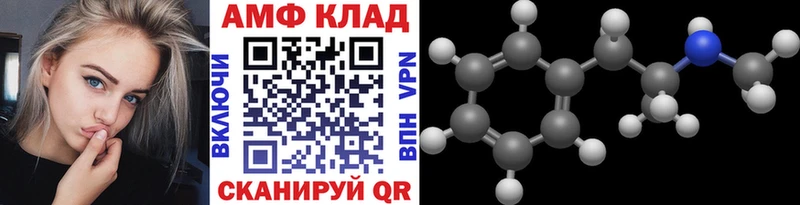 Метамфетамин винт Починок