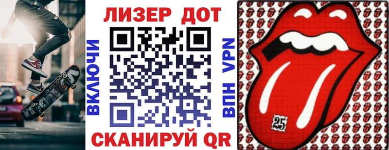 Купить  Починок  Марки NBOMe 1,8мг 