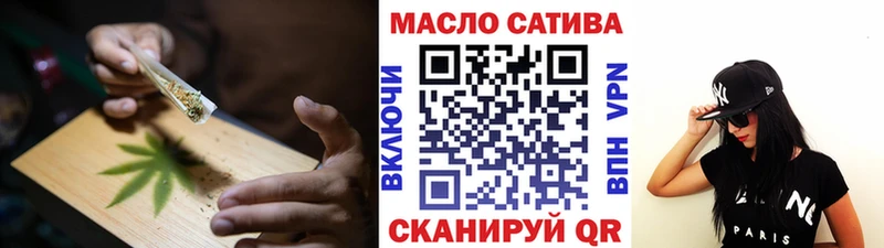 Дистиллят ТГК вейп  Купить закладки  Починок 
