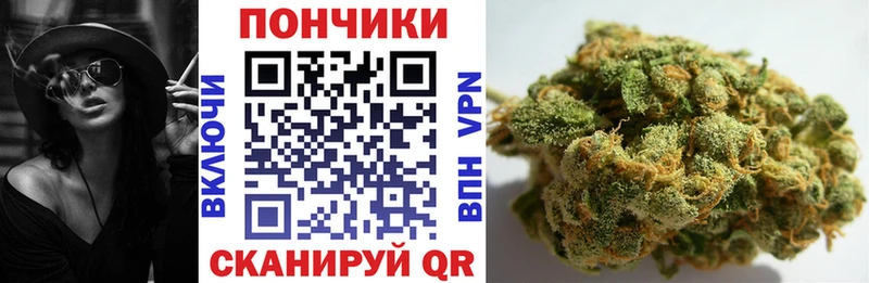 Марихуана THC 21%  Купить  Починок 
